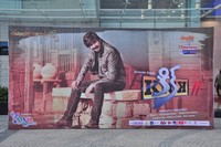 Kick 2 Movie Audio Launch